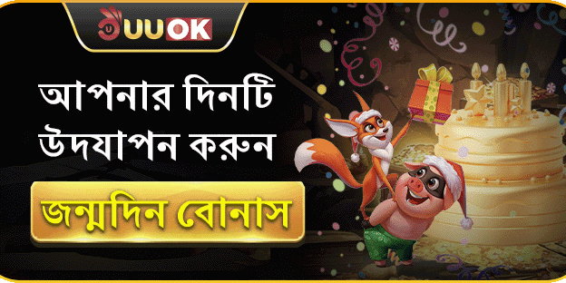 ফ্রি স্পিন মেগা অফার promotion banner