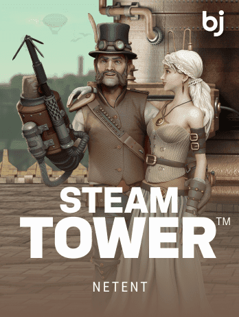 Steam Tower™ screenshot